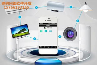 物聯網賦能智慧物業 引領物業服務企業實現網絡化、智能化新飛躍